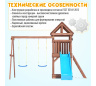 Детская деревянная игровая площадка для улицы дачи CustWood Scout SC1 с деревянной крышей - фото 9