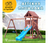 Детская деревянная игровая площадка для улицы дачи CustWood Scout SC1 с деревянной крышей